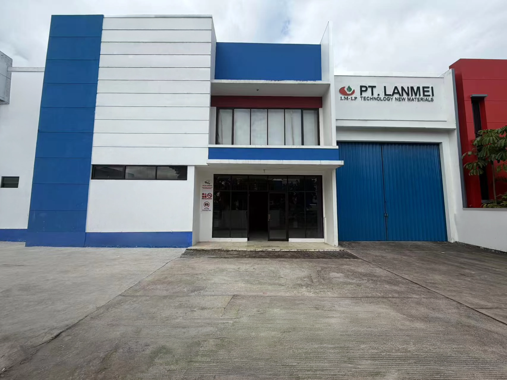 PT. LANMEI TECHNOLOGY